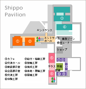 Shippo Pavilion